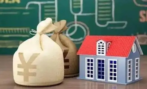 辽源公积金几个月不交会怎么样（公积金几个月没交）